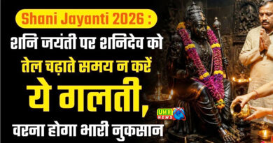 Shani Jayanti : शनि जयंती पर कैसे करें छाया दान? ​, जानें स्टेप बाय स्टेप प्रोसेस, न करें गलती