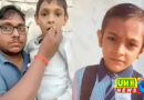 भांजे का किडनैप कर मांगी ₹10 लाख फिरौती