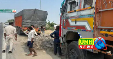 बुलंदशहर : यूरिया कालाबाजारी में 8 पर केस दर्ज