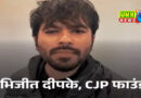 कॉकरोच जनता पार्टी के फाउंडर की मांग- शिक्षामंत्री इस्तीफा दें