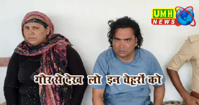 खौफनाक साजिश! पति करता रहा रेप, पत्नी बनाती रही वीडियो!