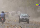Sudden change in weather, dust storm in Bulandshahr-Khurja