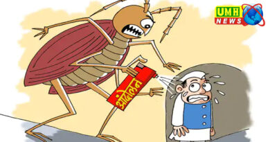 अभिजीत दीपके बोले- कॉकरोच जनता पार्टी देशभर में प्रदर्शन करेगी