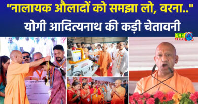 सूर्या हत्याकांड पर CM योगी बोले- नालायक औलादों को समझा लो, छुरेबाजी बर्दाश्त नहीं