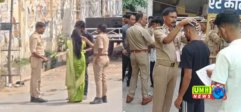यूपी सिपाही भर्ती- महिलाओं के जूड़े खुलवाए, चेन-चश्मे उतरवाए