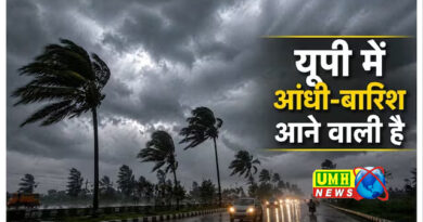 यूपी के 38 शहरों में आंधी-तूफान की चेतावनी